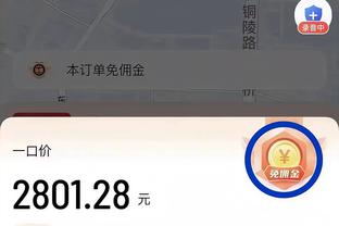 萨勒尼塔纳输球引发球迷抗议，大因扎吉：我向俱乐部和球迷们道歉